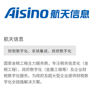 企业客户v2 1