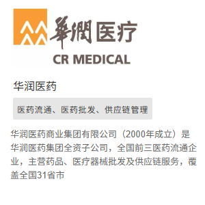 企业客户v2 2