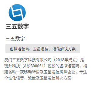 企业客户v2 3