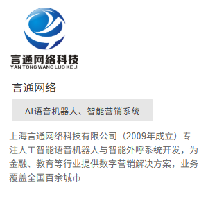 企业客户v2 4