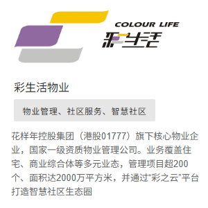企业客户v2 5