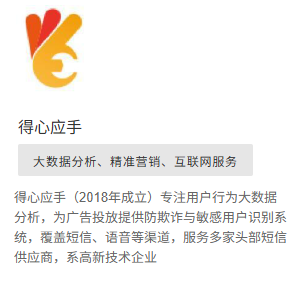 企业客户v2 6