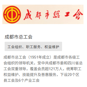企业客户v2 7